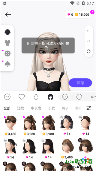Zepeto