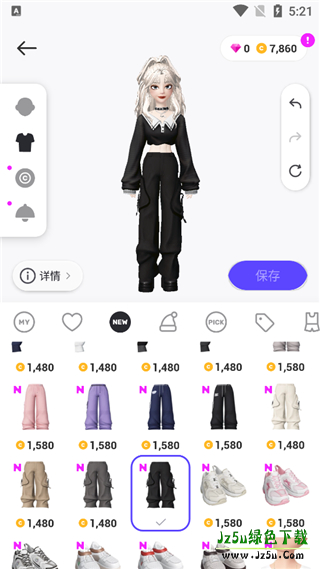 Zepeto