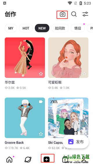 Zepeto