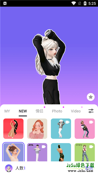 Zepeto