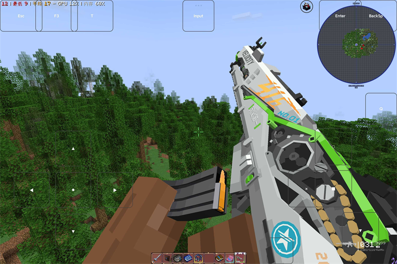 我的世界落幕曲截图3