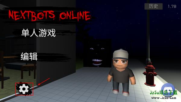 Nextbots联机版设置中文