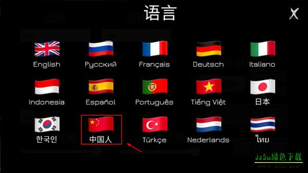 Nextbots联机版设置中文