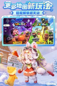 迷你世界AL版截图3