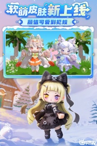 迷你世界AL版截图2