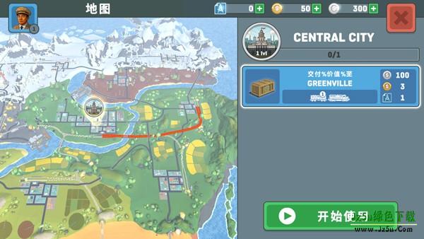 火车模拟器2攻略