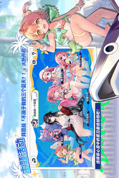 崩坏学园2截图2