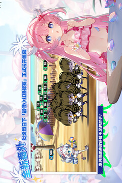 崩坏学园2截图1