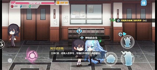 崩坏学园2九游版攻略