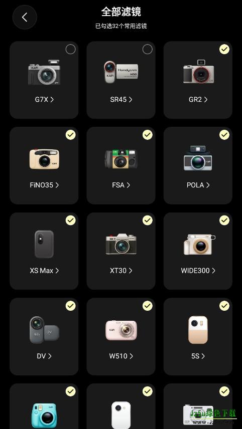 Kapi相机官方正版下载