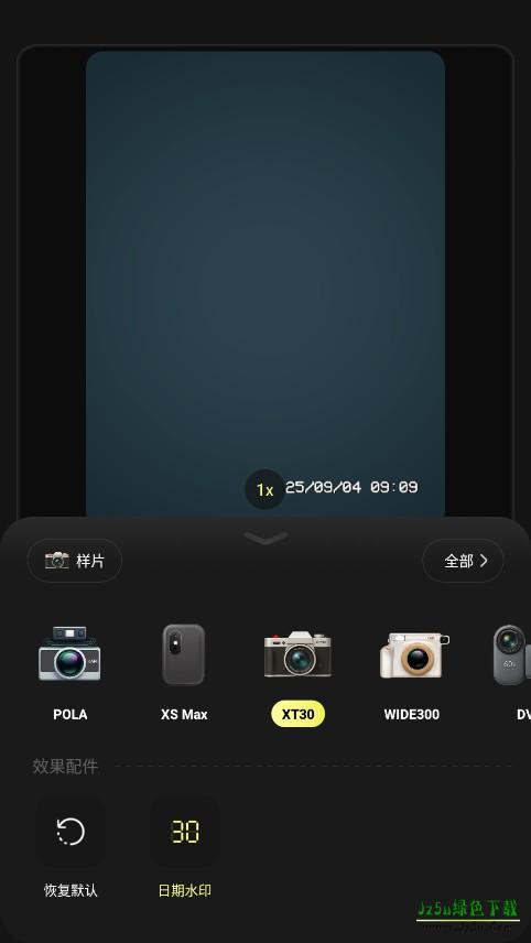 Kapi相机官方正版下载