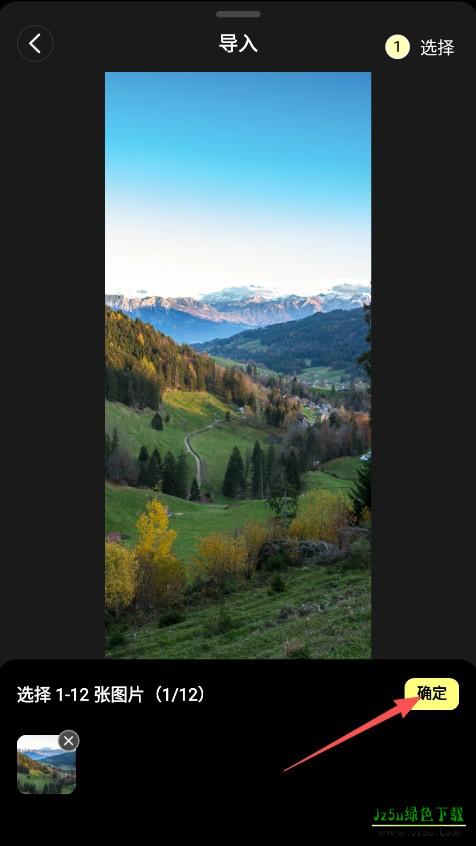 Kapi相机官方正版下载