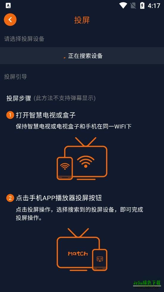 囧次元最新版怎么用 