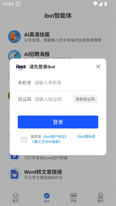 ibot