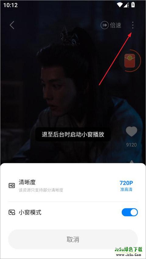 速看短剧怎么用