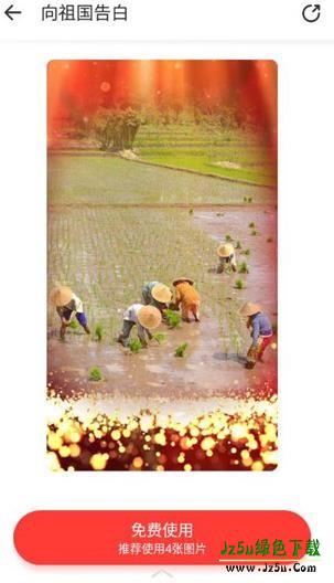 节奏酱安卓版怎么用