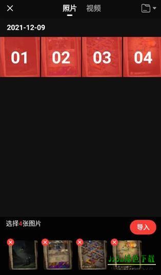 节奏酱安卓版怎么用