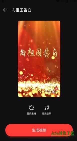 节奏酱安卓版怎么用