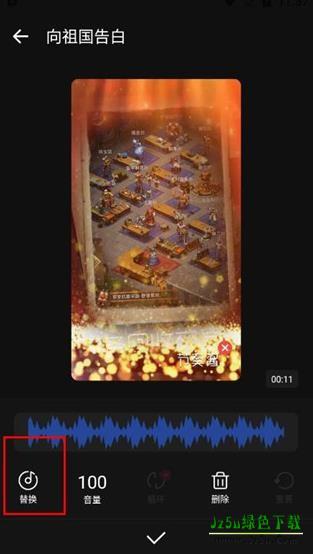 节奏酱安卓版怎么用