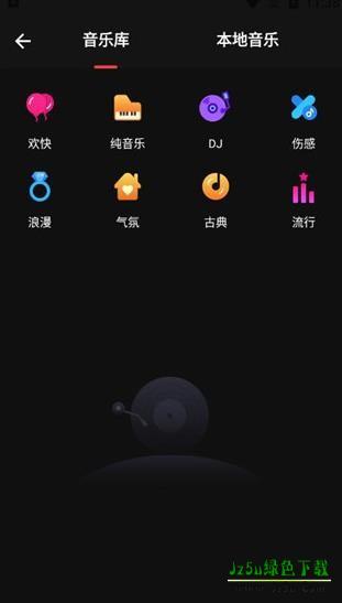 节奏酱安卓版怎么用