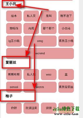 游戏开发部app图片3