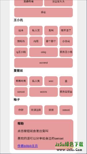 游戏开发部app图片4