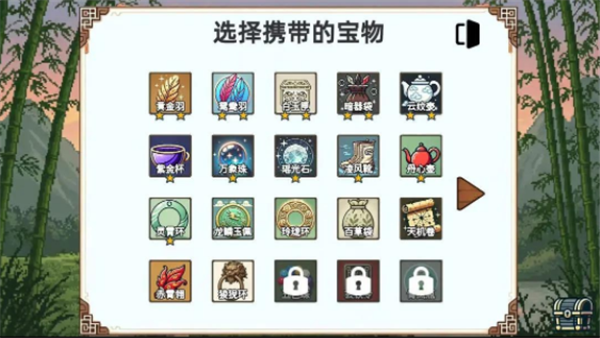 小小侠客模拟器截图1