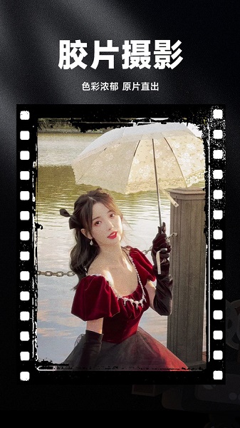 复古胶片相机截图3