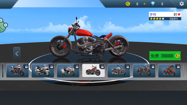 城市极速摩托车