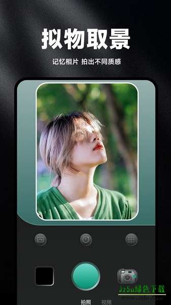 复古胶片相机Cam