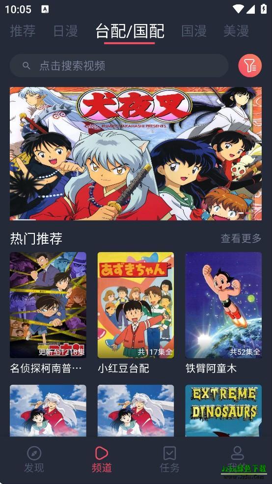 heibai弹幕官方最新版用法