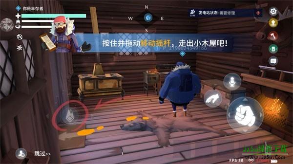 冬日计划中文版