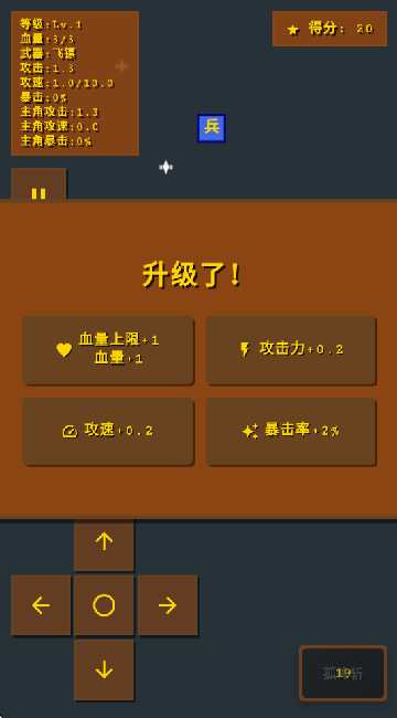 大侠风云传截图1