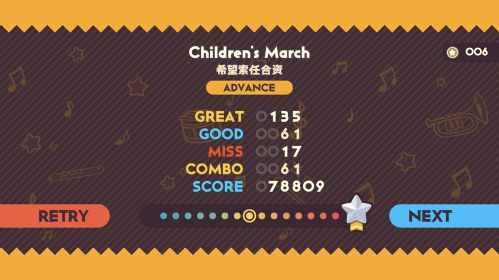 不可思议乐队最新版截图