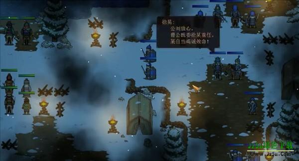 吕布阻截战打法攻略配图1