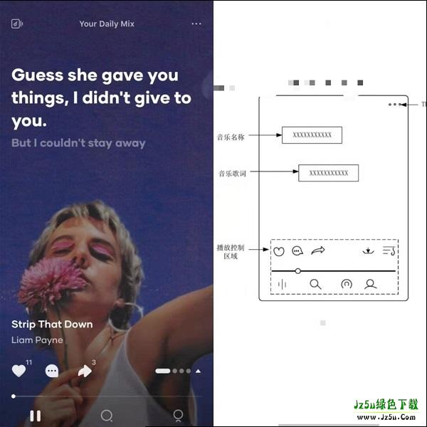 汽水音乐最新版功能使用说明