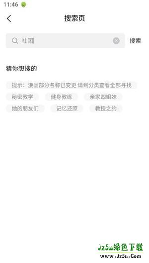 香香腐宅(boylove)