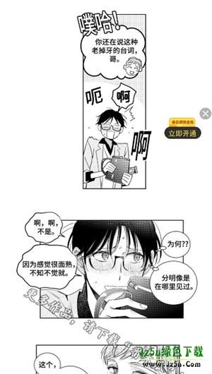 香香腐宅(boylove)