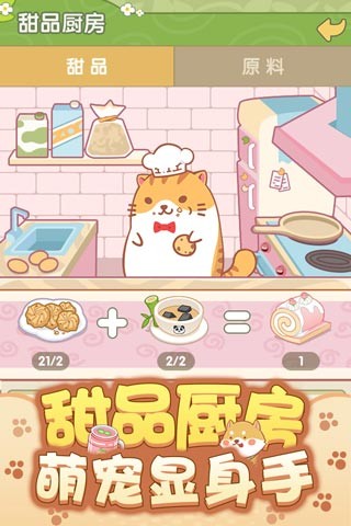 宝宝开心动物园