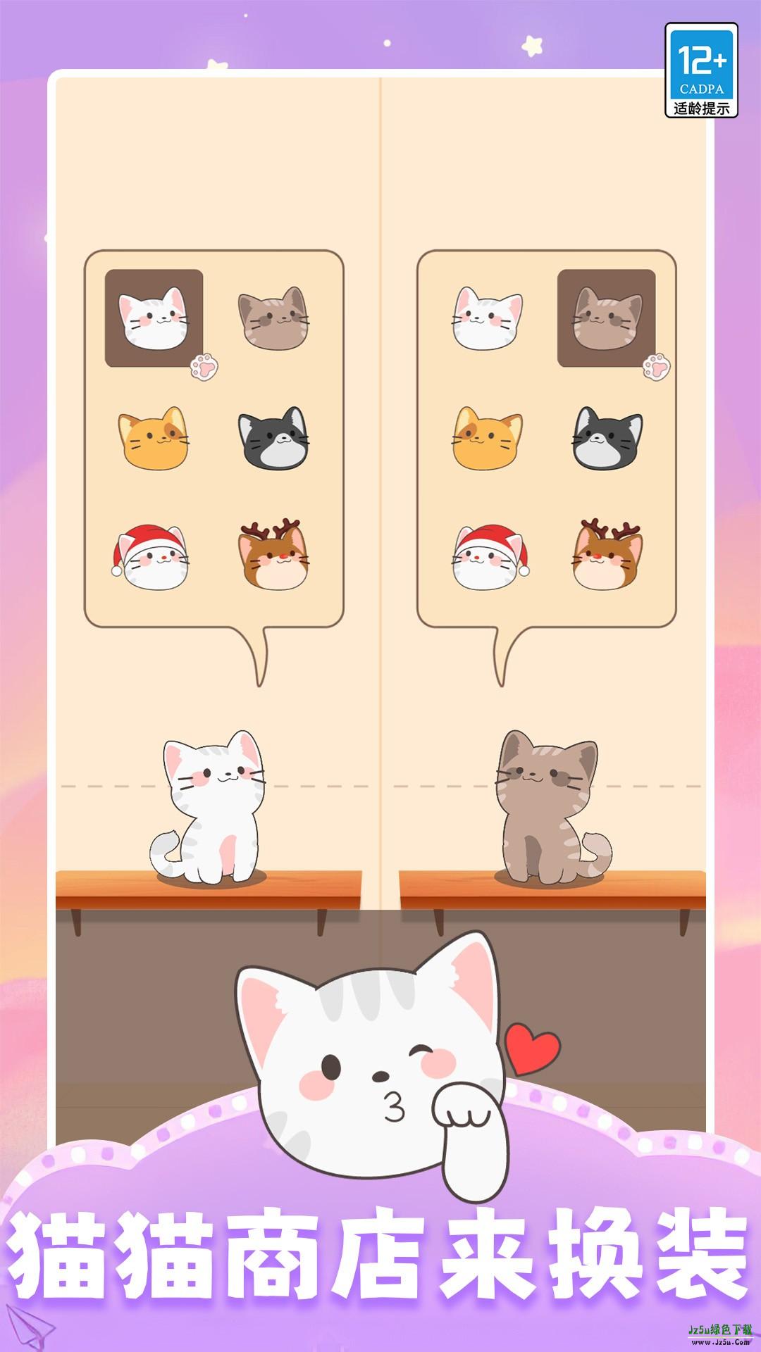 节奏达人音乐节