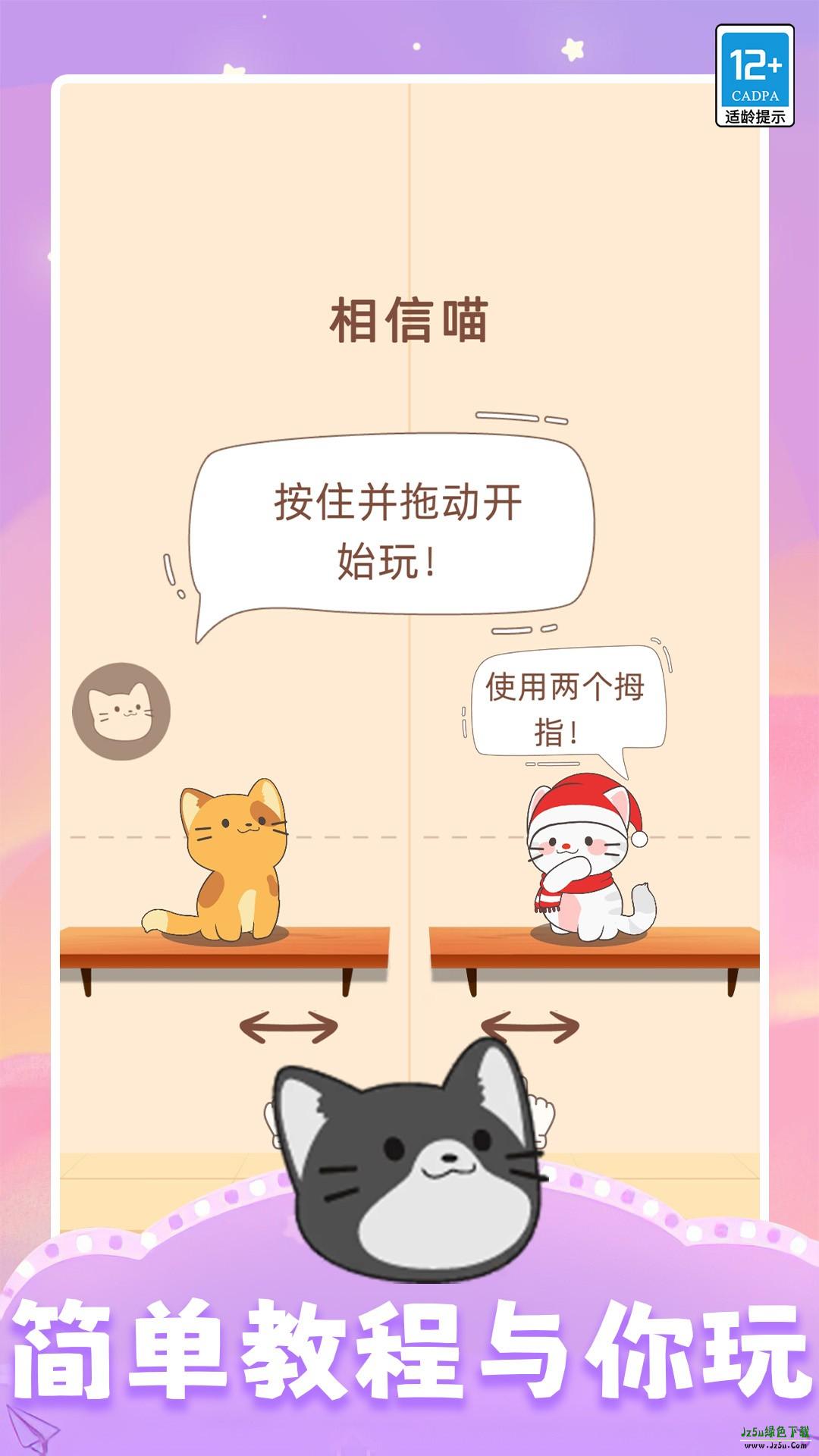 节奏达人音乐节