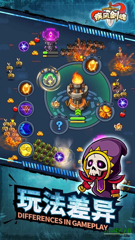 疾风剑魂官方版