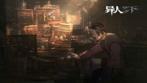 异人之下体验服截图