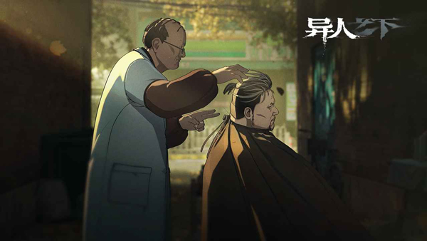 异人之下体验服截图