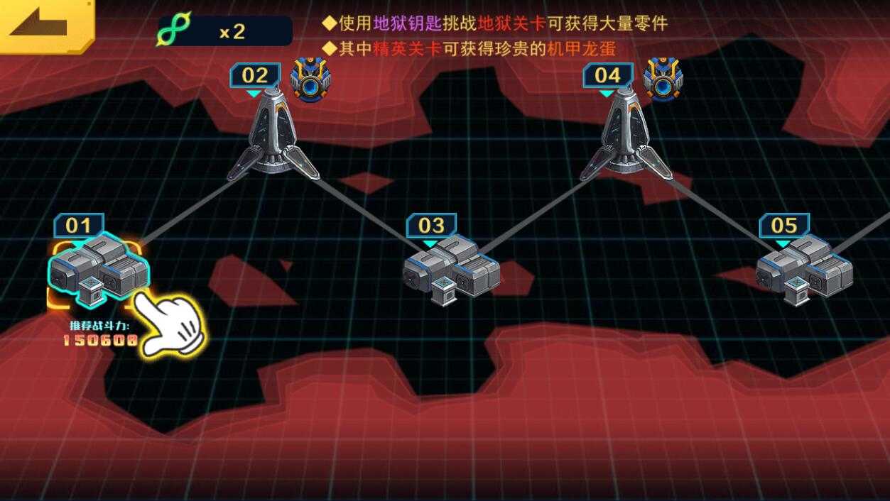 机甲斗兽场国服截图