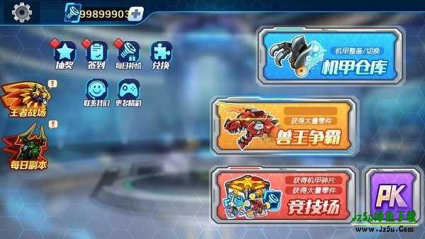 机甲斗兽场国服攻略