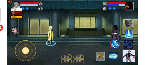 像素火影美化版截图3