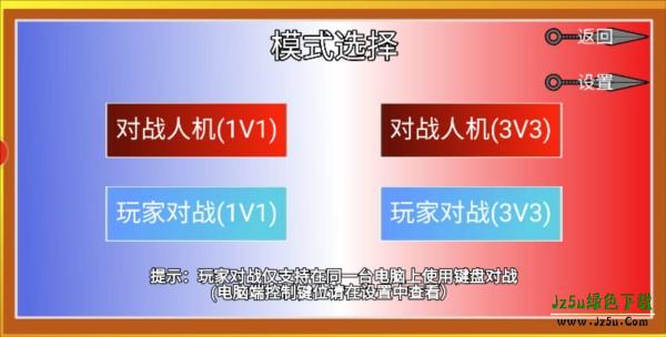 像素火影弥彦版本10