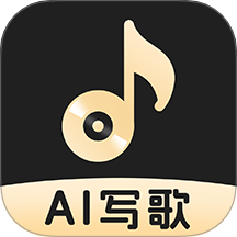 AI一键成歌