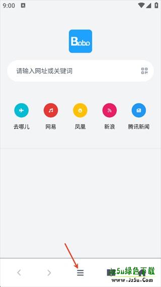 bobo浏览器无国界全球通怎么用